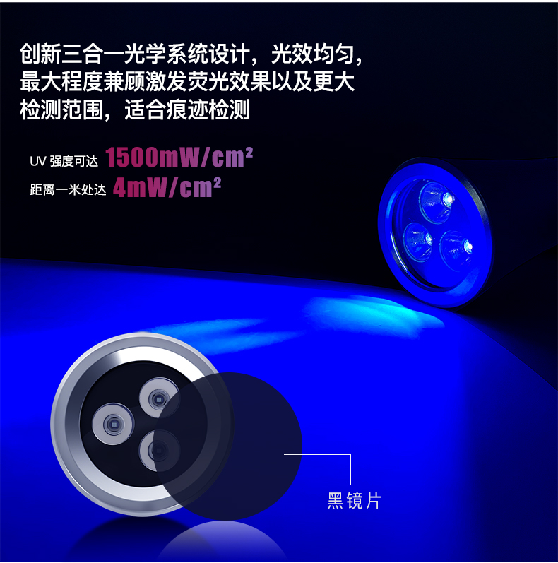 1727577539274835.jpg UV6100詳情-CN_04.jpg