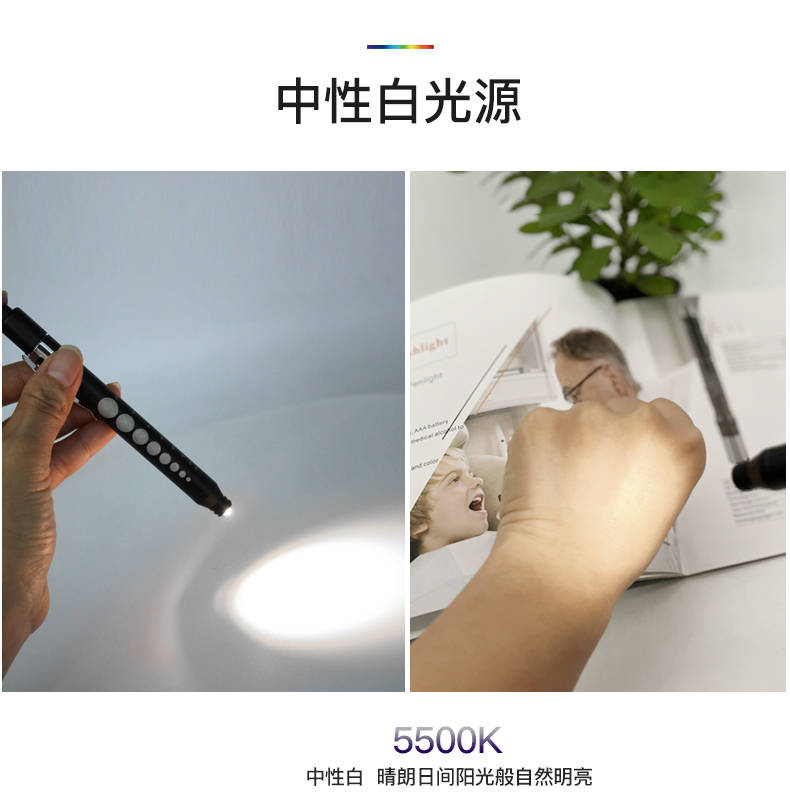 手電筒廠家