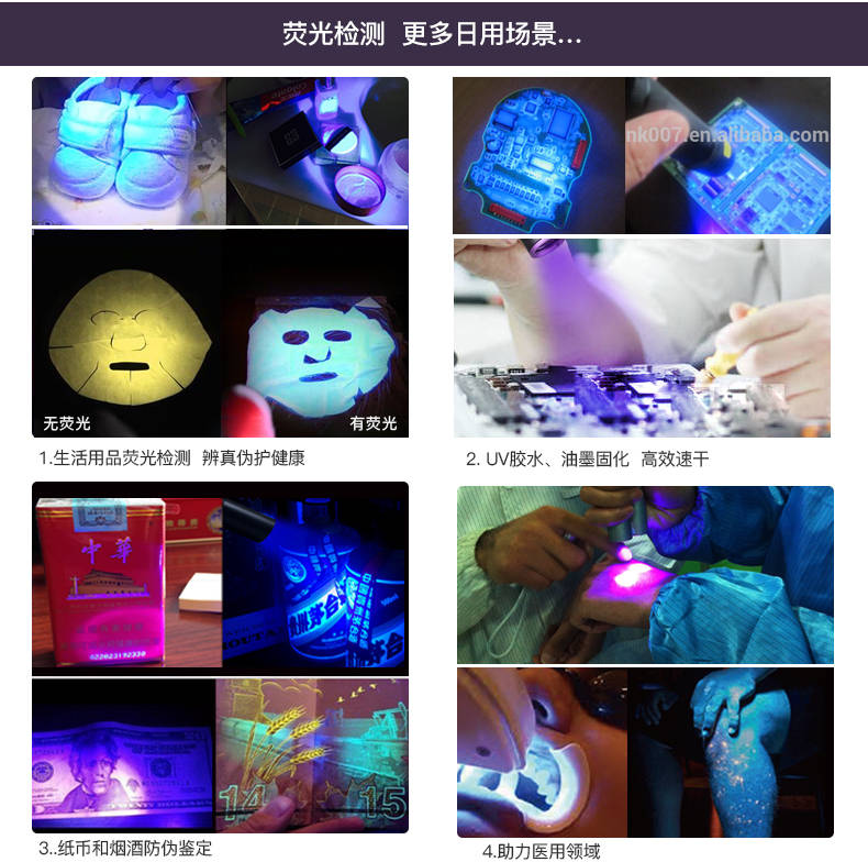 手電筒廠家
