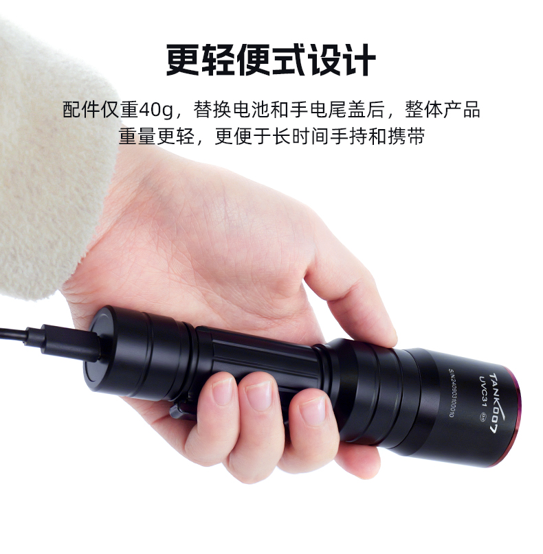 Type-C供電配件_05.jpg