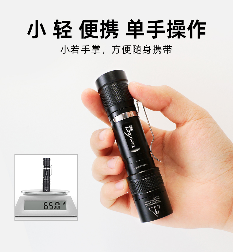 手電筒廠家