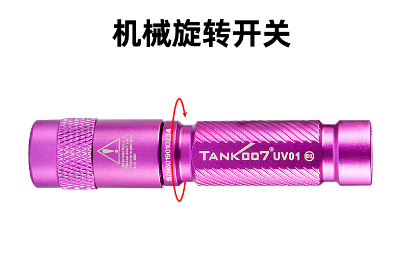UV01詳情CN_06.jpg