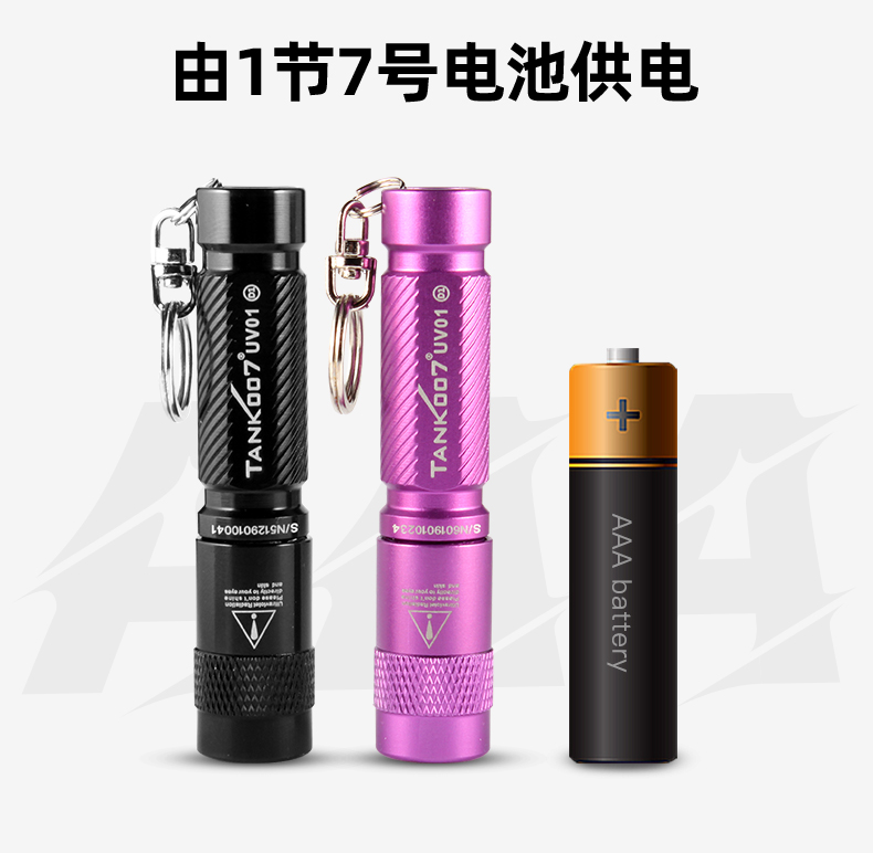 手電筒廠家