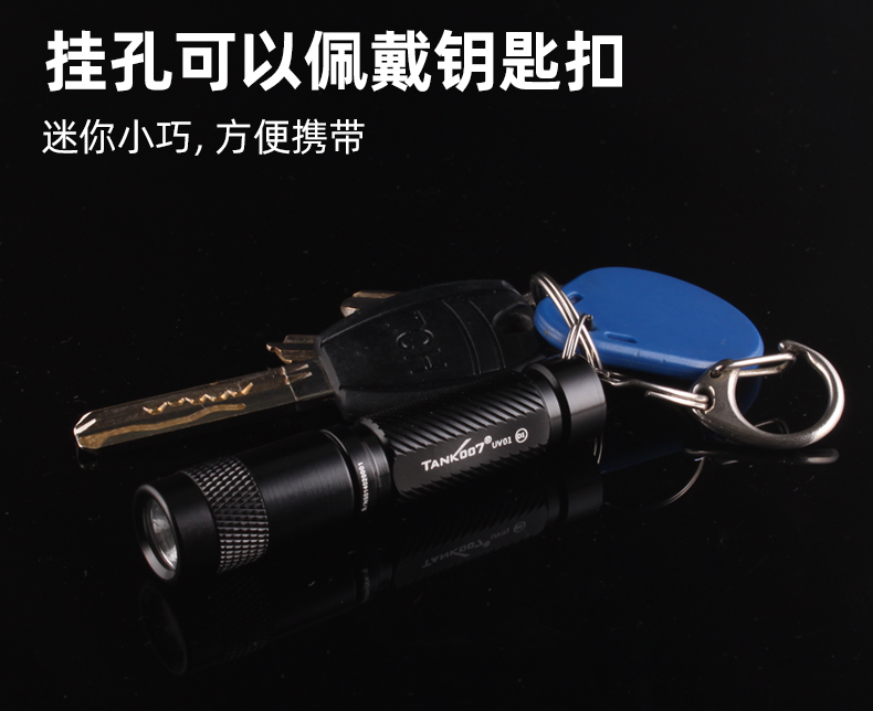 手電筒廠家