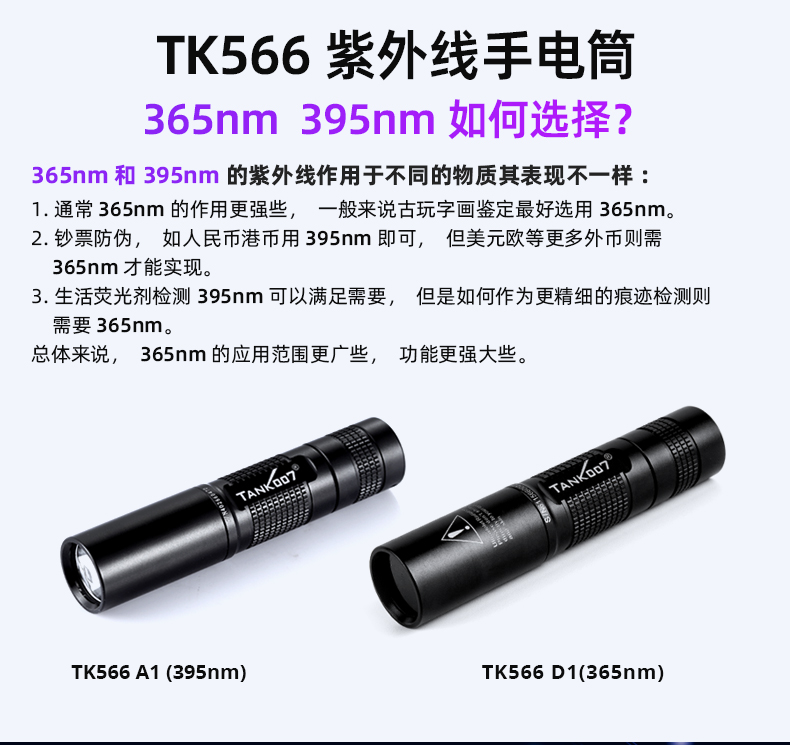 TK566詳情_02.jpg