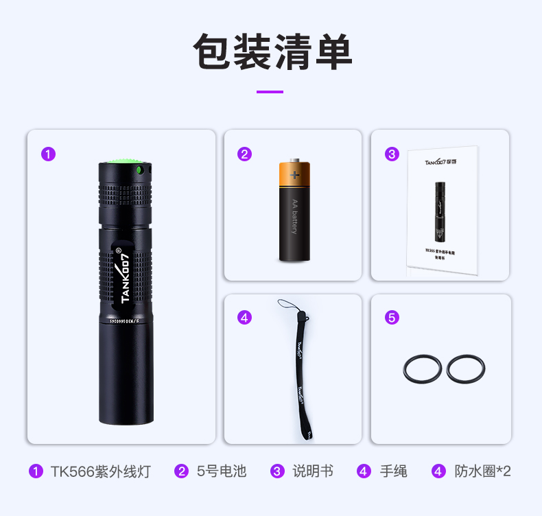 手電筒廠家