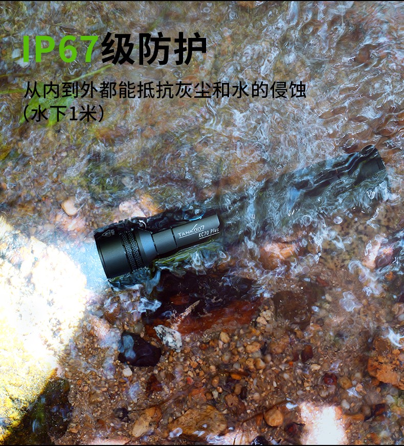 手電筒廠家