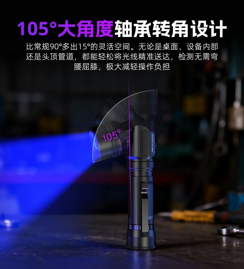 UVA70詳情CN-790_09.jpg