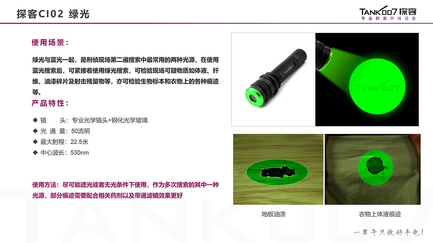手電筒廠家