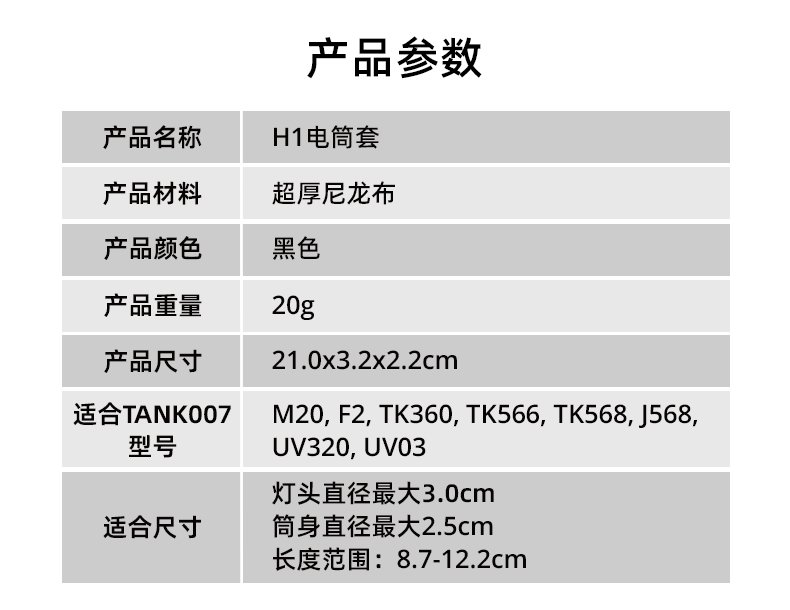 手電筒廠家