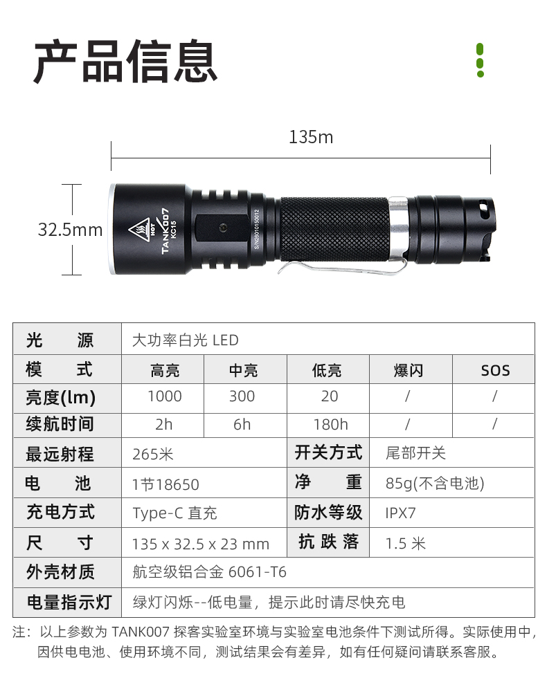 KC15詳情CN_09.jpg
