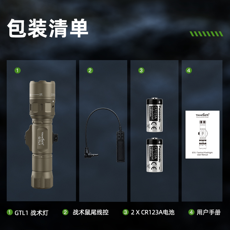 GTL1-詳情CN_11.jpg