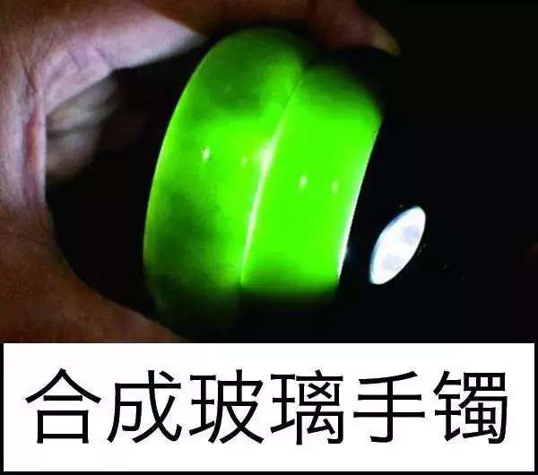 漲知識，玉也能騙人！照玉手電筒照出真相