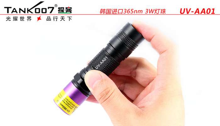 一直很任性，從未被超越，TANK007手電免費(fèi)贈(zèng)送活動(dòng)開(kāi)始啦