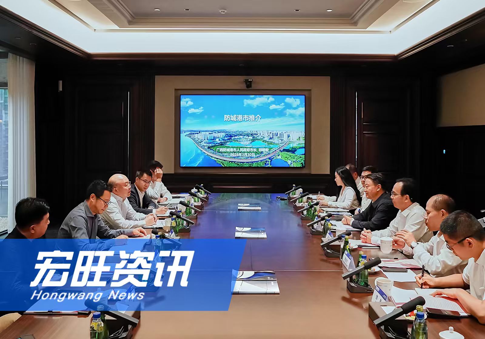 防城港市長邱明宏一行蒞臨集團(tuán)總部調(diào)研